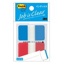 3M Post-it ポストイット ジョーブ インデックス 3M-682M-1(代引不可)【メール便配送】【送料無料】