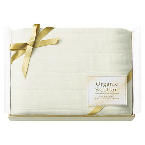 Cotton Blankets - オーガニックコットン 五重ガーゼマルチ毛布 国産木箱入 22316004(代引不可)【送料無料】