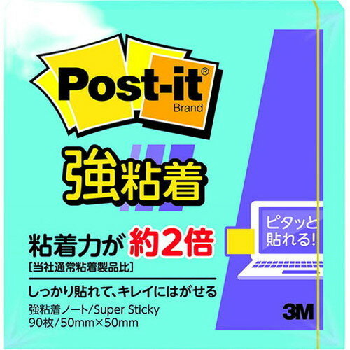 3M Post-it ポストイット 強粘着 ノート エレクトリックブルー 3M-650SS-B(代引不可)【メール便配送】【送料無料】