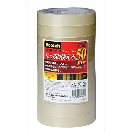 3M Scotch スコッチ 透明粘着テープ18mm×50m 10巻入 3M-500-3-18-10P(代引不可)