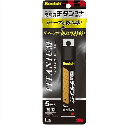 3M Scotch スコッチ チタンコートカッター 替え刃 L 5枚 3M-TI-CRL5(代引不可)