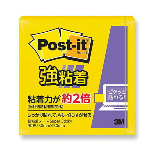 オフィスの定番、ポスト・イット(R)強粘着ふせん/粘着メモ。粘着力が約2倍の強粘着タイプです。(当社通常粘着製品比)パソコンや電話、キャビネットなどの樹脂面や垂直面など、今まではがれやすかった場所にもしっかり貼れます。また、繰り返しはったりはがしたりできます。水分散性粘着剤を使用しています。ポスト・イット強粘着ノート650SS-YNビビットイエロー50mmx50mm90枚/パッド1パッド/パック200パック/箱生産国…米国パッケージサイズ…50×50×10mmパッケージ重量…18g【特長】ポスト・イット、強粘着、ノート【配送について】こちらはメール便での発送となります。メール便でのお届はポストインです。下記の事項は対応できませんのでご確認ください。■時間指定・到着日指定はできません。■代金引き換えでのお支払いはできません。■お荷物の現在地追跡はできません。※他の商品との同梱不可