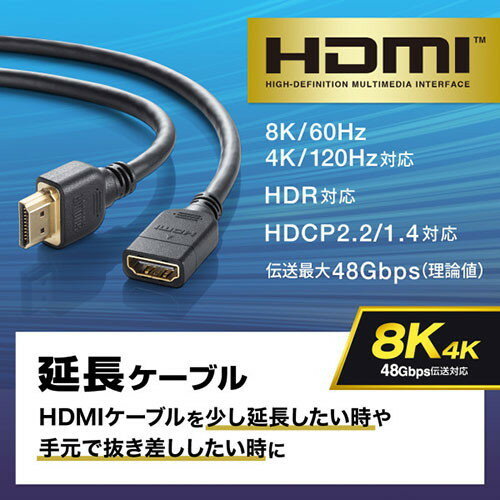 サンワサプライ HDMI延長ケーブル 2m KM-HD20-UEN20(代引不可)【送料無料】 3
