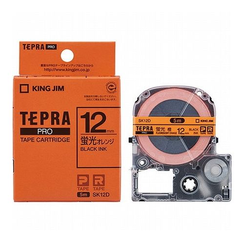 【5個セット】 KING JIM キングジム テプラPROテープ蛍光色 12mm オレンジ KJ-SK12DX5(代引不可)【送料無料】(2)