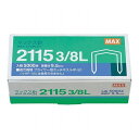 【5個セット】 MAX マックス ホッチキス針 2115 3/8L MS90016X5(代引不可)【送料無料】