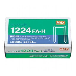 【5個セット】 MAX マックス ホッチキス針 1224FA-H MS91177X5(代引不可)【送料無料】