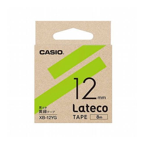 lateco詰め替え用テープ 12ミリ幅(テープ長8m)●黄緑に黒文字●12mm●発色層をラミネートした新開発のテープ。●ラミネートフィルムにより、擦れ、汚れなどに対する耐久性に優れています。●テープ交換:テープは詰め替え方式を採用。専用テ...