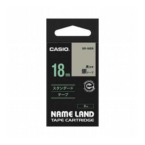 【5個セット】 カシオ計算機 ネームランドテープ18mm 銀 XR-18SRX5(代引不可)【送料無料】