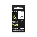 【5個セット】 カシオ計算機 ネームランドテープ6mm 白 XR-6WEX5(代引不可)【送料無料】