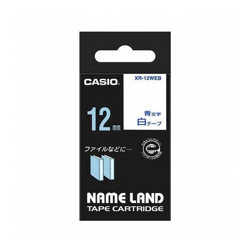 Cartridges - 【5個セット】 カシオ計算機 ネームランドテープ12mm 白 青文字 XR-12WEBX5(代引不可)【送料無料】