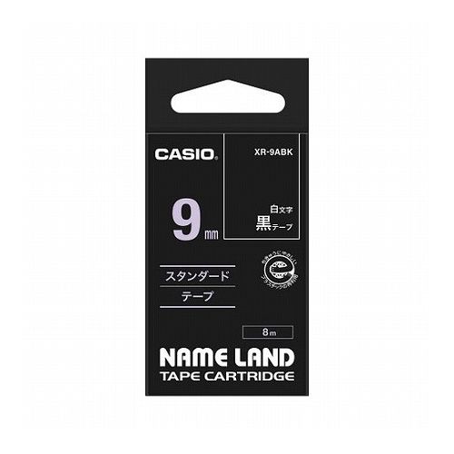 【5個セット】 カシオ計算機 ネームランドテープ 9mm 白文字 黒 XR-9ABKX5(代引不可)【送料無料】 【5個セット】 カシオ計算機 ネームランドテープ 9mm 白文字 黒 XR-9ABKX5(代引不可)【送料無料】
