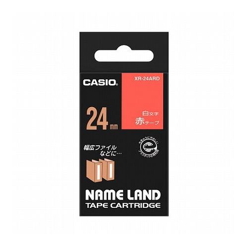 【5個セット】 カシオ計算機 ネームランドテープ 24mm 白文字 赤 XR-24ARDX5(代引不可)【送料無料】 【5個セット】 カシオ計算機 ネームランドテープ 24mm 白文字 赤 XR-24ARDX5(代引不可)【送料無料】