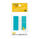 【10個セット】 3M Post-it ポストイット フラッグ詰替用 ハーフ 3M-680RH-2X10(代引不可)【送料無料】