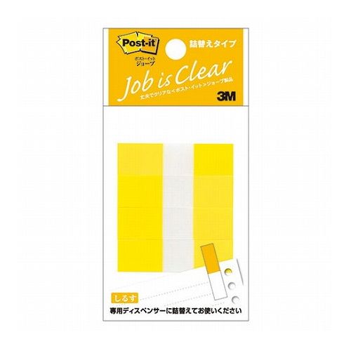 ポストイットフラッグ詰替用 ハーフ丈夫で破れにくい、ポスト・イット(R)　フィルムふせん。貼ると下が透けるので、文字や絵の上に貼れます。文字を書き込むこともできます。1枚ずつ取り出せるポップアップ式です。(一部製品を除く)。生産国…米国1個当たりのパッケージサイズ…56×113×4mm1個当たりのパッケージ重量…10g重量：100g【代引きについて】こちらの商品は、代引きでの出荷は受け付けておりません。【送料について】北海道、沖縄、離島は別途送料を頂きます。