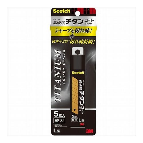 【5枚×10セット】 3M Scotch スコッチ チタンコートカッター 替え刃 L 3M-TI-CRL5X10(代引不可)【送料無料】