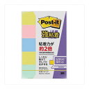 【10個セット】 3M Post-it ポストイット 強粘着見出し パステルカラー 4色混色 3M-700SS-KX10(代引不可)【送料無料】