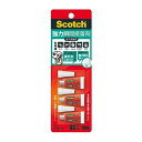 【3本×10セット】 3M Scotch スコッチ 強力瞬間接着剤 ミニ小分け 0.5g 3M-AMN-G3X10(代引不可)