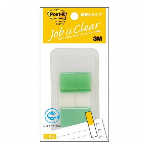 【10個セット】 3M Post-it ポストイット ジョーブ ハーフサイズ グリーン 3M-680DH-6X10(代引不可)【送料無料】