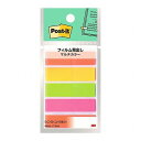 【10個セット】 3M Post-it ポストイット フィルム見出し マルチカラー1 3M-688MC-1X10(代引不可)【送料無料】