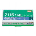 【10個セット】 MAX マックス ホッチキス針 2115 1/4L MS90010X10(代引不可)【送料無料】