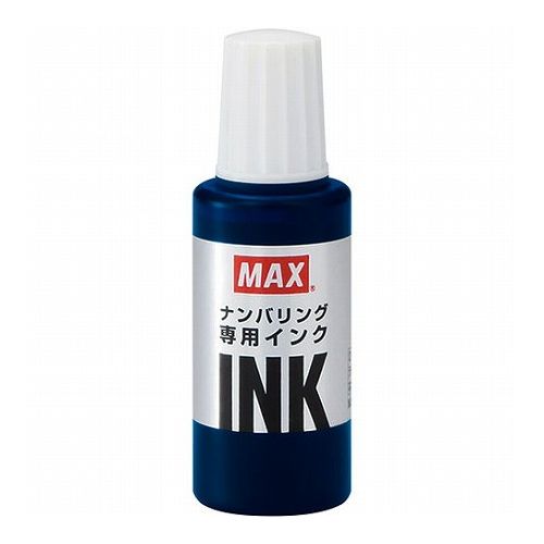 【10個セット】 MAX マックス ナンバリング専用インク NR-20アイ NR90247X10(代引不可)【送料無料】