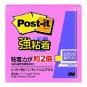 【20個セット】 3M Post-it ポストイット 強粘着 ノート ローズ 3M-650SS-ROX20(代引不可)【送料無料】