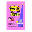 【20個セット】 3M Post-it ポストイット 強粘着 ふせん ローズ 3M-500SS-ROX20(代引不可)【送料無料】