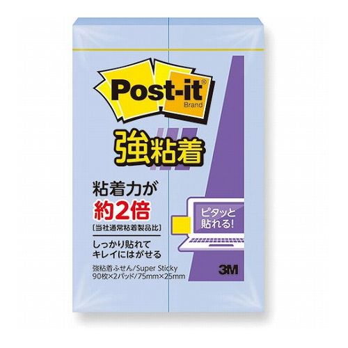 20ĥåȡ 3M Post-it ݥȥå Ǵ ѥƥ륫顼 ͥץ塼֥롼 3M-500SS-NBX20(Բ)̵