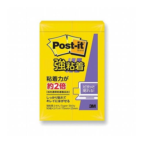【20個セット】 3M Post-it ポストイット 強粘着ふせん500SS-YN 3M-500SS-YNX20(代引不可)【送料無料】 【20個セット】 3M Post-it ポストイット 強粘着ふせん500SS-YN 3M-500SS-YNX20(代引不可)【送料無料】