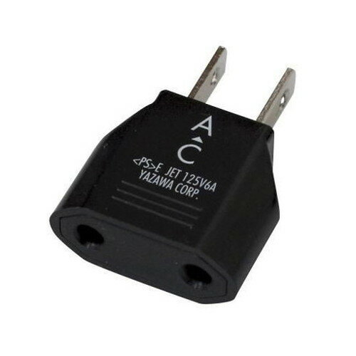 【20個セット】 YAZAWA 国内用変換プラグCタイプ HPJP3X20(代引不可)【送料無料】 【20個セット】 YAZAWA 国内用変換プラグCタイプ HPJP3X20(代引不可)【送料無料】
