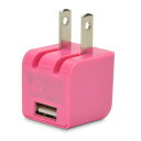 【5個セット】 日本トラストテクノロジー JTT 1A出力 クラス最小ミニサイズUSB充電器 cubeタイプ110 ピンク CUBEAC110PKX5(代引不可...