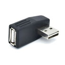 【10個セット】 日本トラストテクノロジー USB(A) 方向変換L型アダプタ オス両面差タイプ JSC-017BKX10(代引不可)【送料無料】(2)