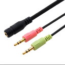 【5個セット】 ミヨシ オーディオ変換ケーブル パソコン用 PAA-4P3PX5(代引不可)