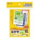 製品詳細インクジェットプリンタ、レーザープリンタなどプリンタを選ばず使えるマルチタイプのはがき。文字やイラスト中心のお手軽印刷に最適。※ただし、インクジェットプリンタで写真画像をきれいに印刷する用途には向きません。年賀状はもちろん、季節のご挨拶や、転居のお知らせ、DMなど幅広い用途に。宛名面には郵便番号枠の印刷があります。たっぷり使える増量タイプです。仕様サイズ:ハガキ(100×148mm)入り数:100シート重量:186g/厚み:0.195mm白色度:92%以上対応プリンタ:インクジェットプリンタ(エプソン顔料系インクにも対応)、カラーレーザープリンタ・モノクロレーザープリンタ※キヤノンプリンタには対応不可・プリンタによって印刷可能な厚さが異なります。詳しくは各プリンタの取扱説明書をご覧ください。カラーコピー、モノクロコピー、熱転写プリンタ※インクリボン使用時【代引きについて】こちらの商品は、代引きでの出荷は受け付けておりません。【送料について】北海道、沖縄、離島は別途送料を頂きます。