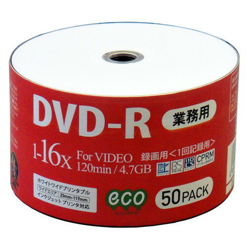 【50枚入×5セット】 磁気研究所 業務用パック 録画用DVD-R DR12JCP50_BULKX5(代引不可)【送料無料】