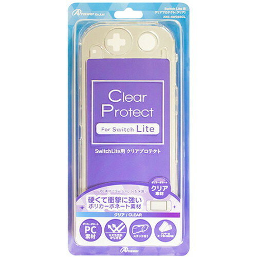 【5個セット】 アンサー Switch Lite用 クリアプロテクト クリア ANS-SW088CLX5(代引不可)【送料無料】