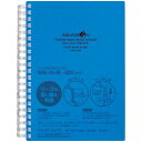 LIHIT LAB. AQUA DROPs ツイストリング ノート B6 青 N-1667-8-BL(代引不可)【メール便配送】【送料無料】