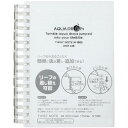 LIHIT LAB. AQUA DROPs ツイストリング ノート A6 乳白 N-1665-1-MW(代引不可)【メール便配送】【送料無料】