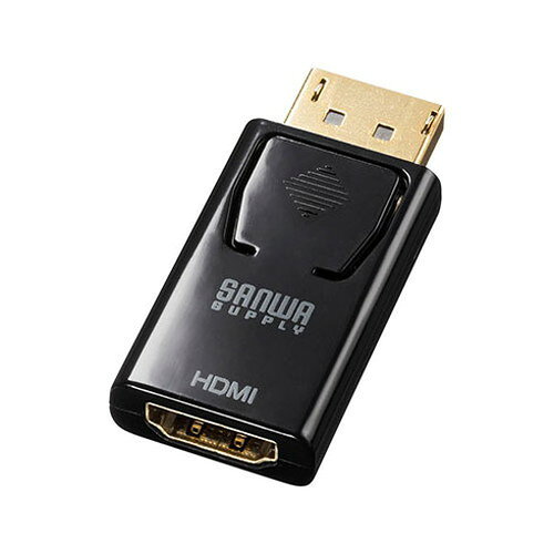 サンワサプライ DisplayPort-HDMI 変換アダプタ(4K/60Hz対応) AD-DPPHD02(代引不可)