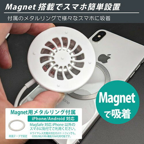 日本トラストテクノロジー マグネットファンチャージャー ブラック JTMAGFAN-BK(代引不可)