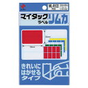 ニチバン マイタックカラーラベル リムカ 25X38 混色 NB-ML-R122(代引不可)【メール便配送】【送料無料】