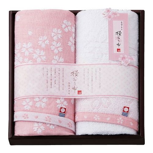 今治タオル 桜おり布 フェイスタオル2P B9086025 雑貨 ホビー インテリア 雑貨 雑貨品(代引不可)