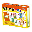 ARTEC だじゃれかるた ATC3285 雑貨 ホビー インテリア 雑貨 雑貨品(代引不可)【メール便配送】【送料無料】