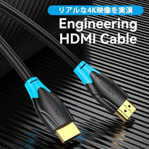 VENTION HDMI 1.4ケーブル 5m Black 4K対応 AA-0065 パソコン パソコン周辺機器 ケーブル(代引不可)【メール便配送】【送料無料】