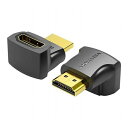 VENTION 4K対応 HDMI 270°折れ Male to Female アダプター AI-2151 家電 映像関連 AVセレクター(代引不可)【メール便配送】【送料無料】(2)