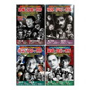 コスミック出版 ホラー ミステリー文学映画コレクションDVDセット(10枚組DVD-BOX×4セット) ACC-184/188/210/222 雑貨 ホビー インテリア CD DVD Blu-ray DVD(代引不可)【送料無料】