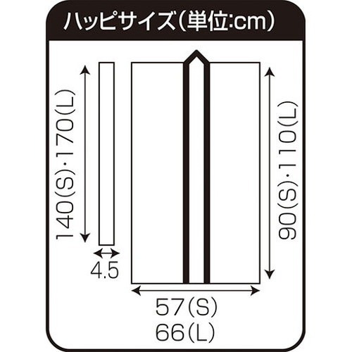 リコメン堂生活館の【5個セット】ARTEC サテンロングハッピ黒(襟赤)L(ハチマキ赤付) ATC2339X5 雑貨 ホビー インテリア 雑貨 雑貨品(代引不可)｜アングル2