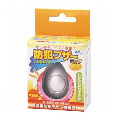 【5個セット】ARTEC 小型防犯ブザー(ミュウ)ブルー ATC70416X5 雑貨 ホビー インテリア 雑貨 雑貨品(代..