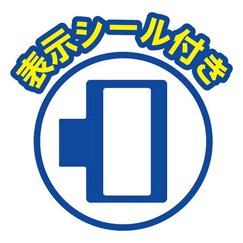 【5個セット】 MCO マーカータイ 2.5X100 20本 白 表示シール付 CW-MT100/WHX5 パ...