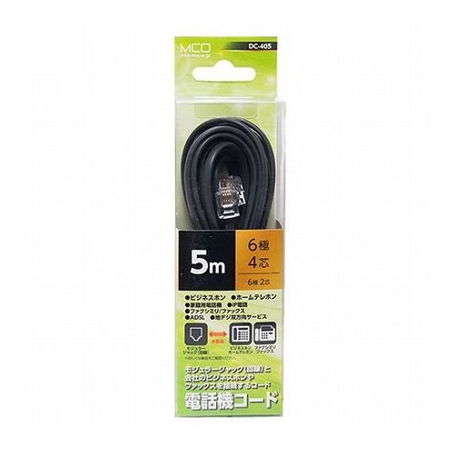 【5個セット】 MCO 電話機コード 6極4芯 5m 黒 DC-405/BKX5 パソコン パソコン周辺機器 ケーブル(代引不可) 【5個セット】 MCO 電話機コード 6極4芯 5m 黒 DC-405/BKX5 パソコン パソコン周辺機器 ケーブル(代引不可)